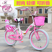 儿童自行车20/22寸8-9-10-11-12-13-14岁童车女孩小学生折叠单车