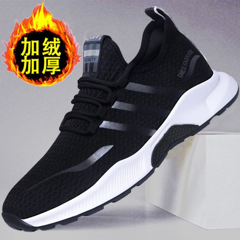 Old Beijing Cloth Shoes Unisex Shoes Flat Middle-Aged and Elderly Casual Running Shoes Breathable Sneaker Walking Shoes Cloth Shoes