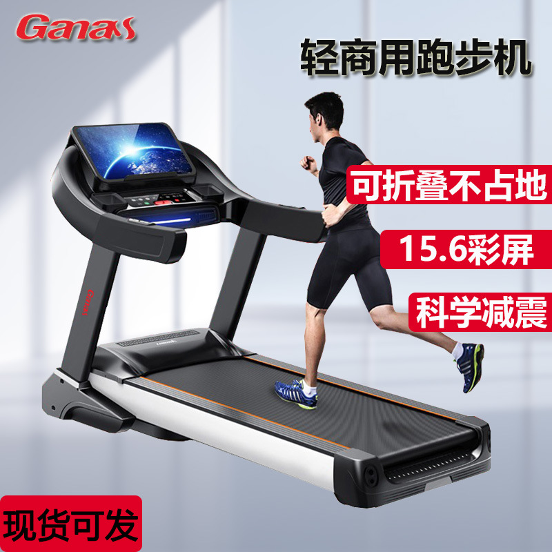 轻商用跑步机家用电动折叠豪华多功能健身房专用工厂直销送货安装