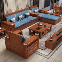 新款l*l*新中式胡桃木全实木沙发组合现代简约小户型客厅冬夏两用