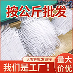 尼龙扎带按公斤称厂家大批量现货批发自锁式尼龙束线扎带按公斤