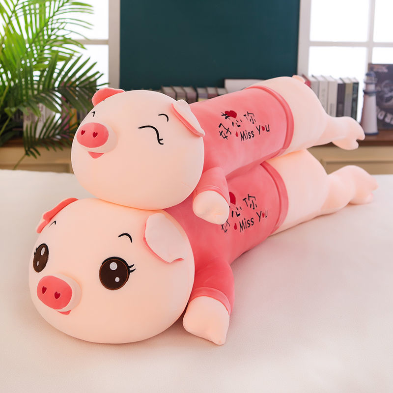 【想你猪】大号毛绒玩具可爱趴趴猪午睡抱枕陪睡长条玩偶生日