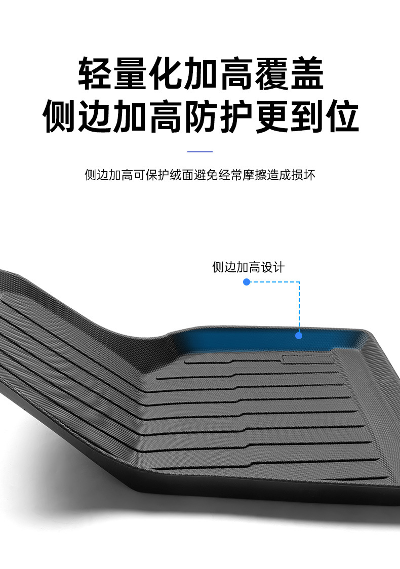 适用于特斯拉modely/3全天候xpe脚垫加工 tpe脚垫原厂私模diy创意
