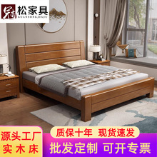 中式实木床主卧1.8米双人床1.5米现代简约经济型储物卧室工厂定制