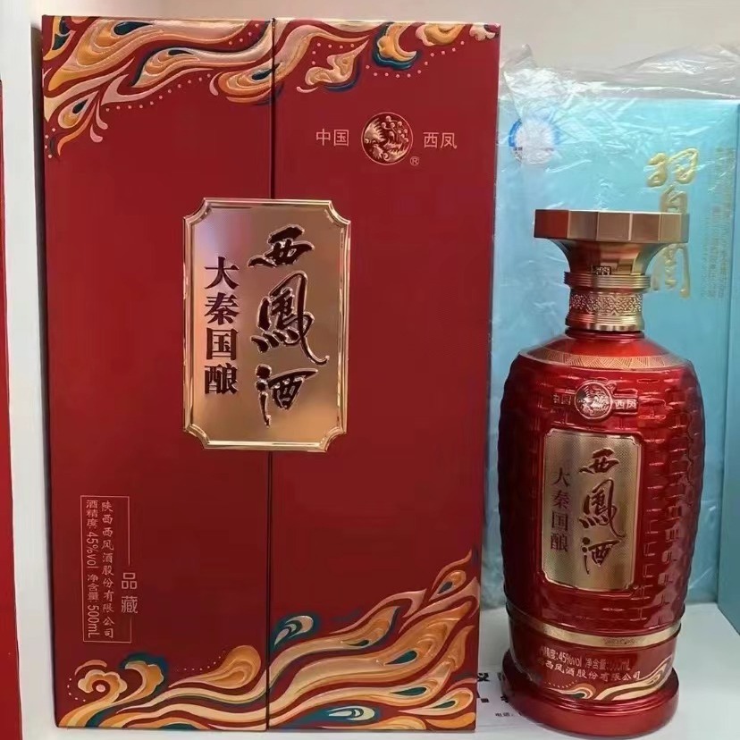陕西西凤酒-品藏45浓香型白酒500ml高档礼盒装纯粮食酿造批发代发