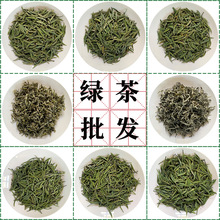 四川明前早春绿茶特级雀舌毛峰毛尖茶散装批发供应链茶叶大宗贸易