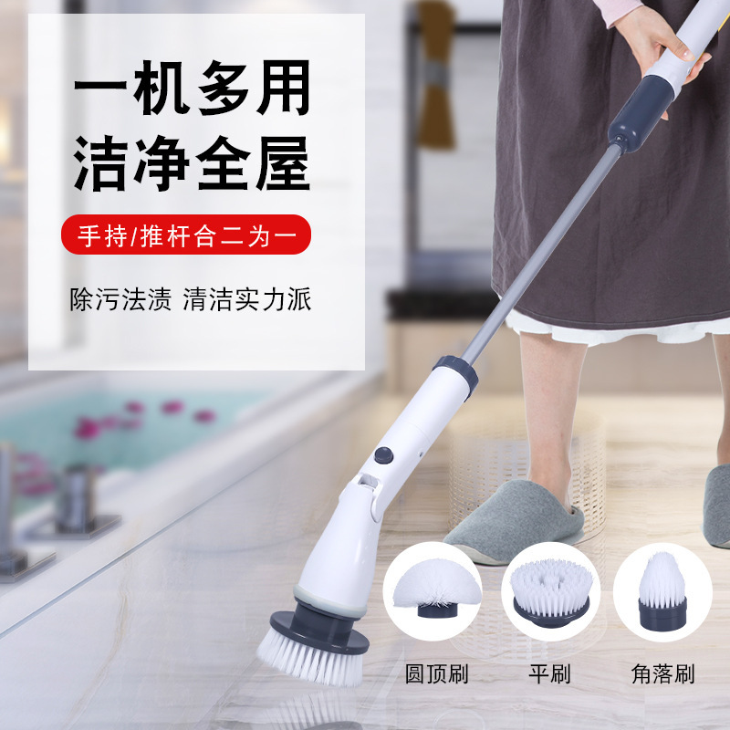 New Retractable Electric Cleaning Brush