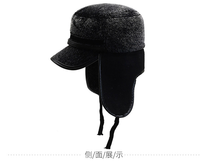 Middle-Aged and Elderly Water Wool Hat Men's Autumn and Winter Outdoor Peaked Cap Fleece-Lined Ear Protection Cotton-Padded Cap Elderly Advance Hats