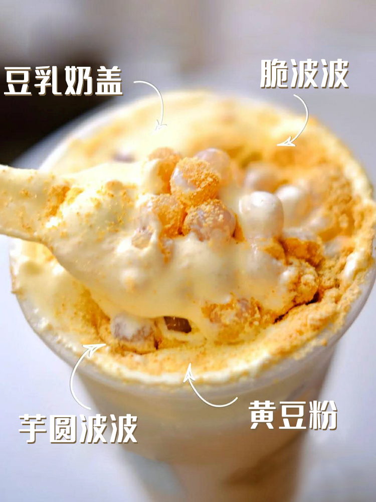 豆花布丁粉奶茶店奶豆腐冰豆花原料餐饮商用豆乳粉果冻粉1kg-阿里巴巴