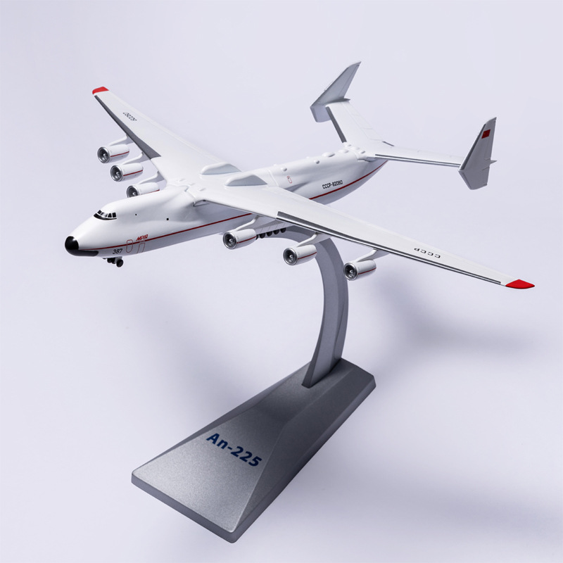 1:400仿真合金俄罗斯安225运输机模型飞机航模礼物礼品摆件an225