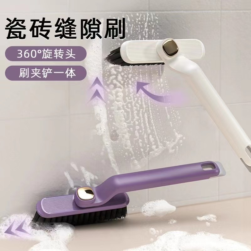 Multifunctional Rotating Gap Cleaning Brush Two-in-One Bathroom Tile No Dead Angle Ground Seam Brush