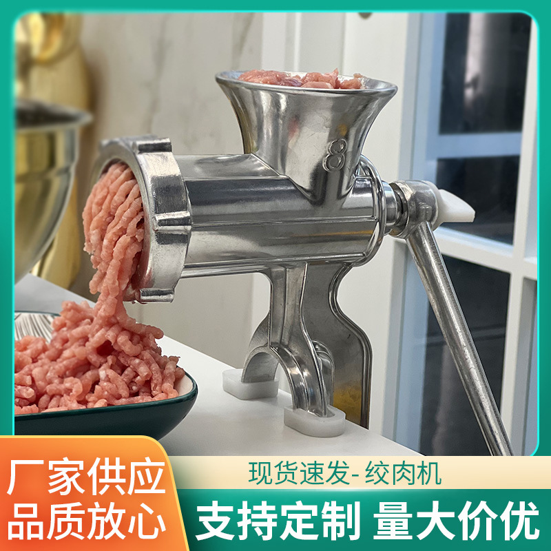 Large Meat Grinder Household Aluminum Alloy Sausage Machine Cut Chopping Pepper Stuffing Grinder Multi-Function Manual Meat Grinder