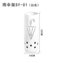 北欧铁艺进门雨伞架收纳神器雨伞收纳桶网红家用雨伞桶经济型简约