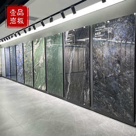 奢石岩板背景1200×2400蓝宝石玉石熊猫白全屋墙地砖大理石花纹亮