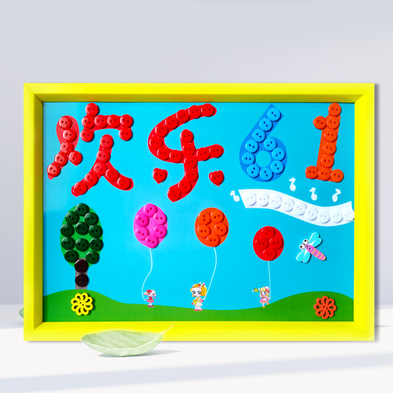 六一儿童节礼物相框纽扣粘贴画幼儿园dyi亲子手工作品作业材料包
