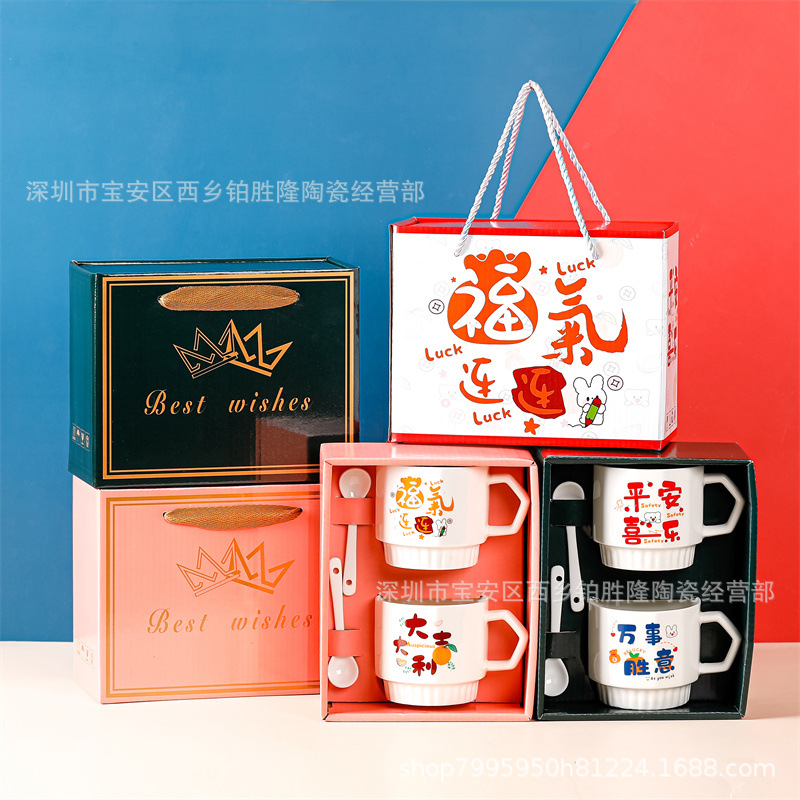 Good-looking Ceramic Cup Gift Set Couple's Cups Cartoon Coffee Opening Gold Store Gift Mug Logo