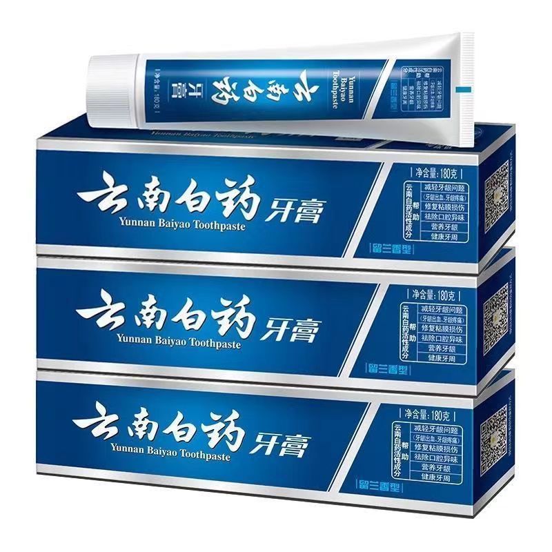 云南白药牙膏215g留兰薄荷清爽清新口气保护牙龈牙膏批发商超劳保