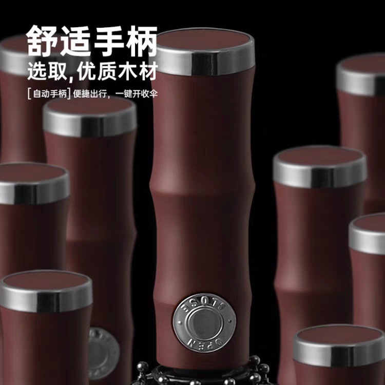 全自动折叠雨伞三折竹节古风木柄10骨大号双人遮阳防晒晴雨伞批发