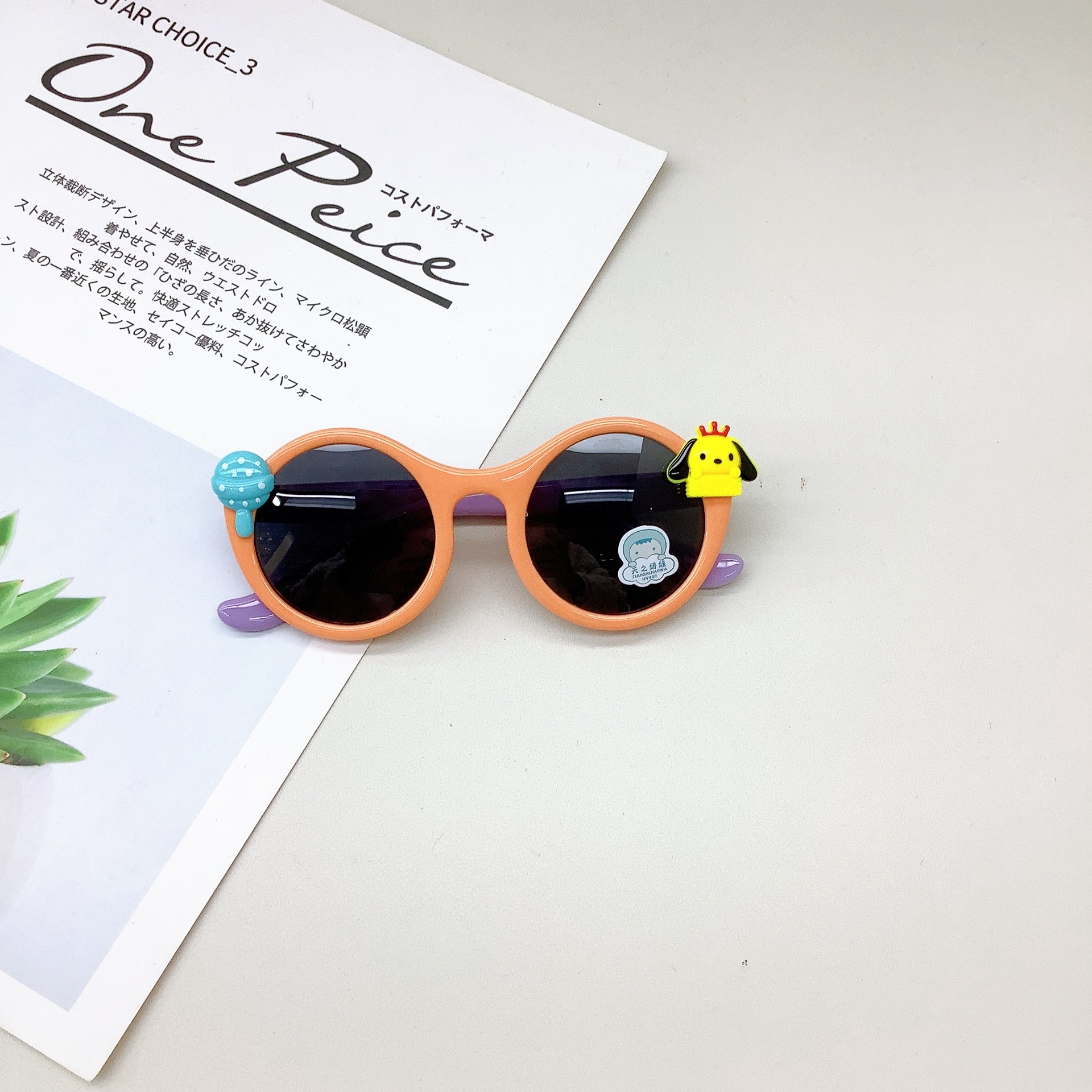 Fashion Silicone Polarized Kids Sunglasses Trendy Cute Baby Sunglasses Sun Protection Sun Shade Uv Protection Glasses Tide