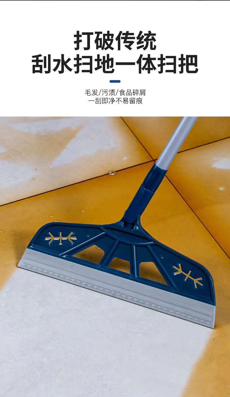 扫水扫把硅胶魔术扫把卫生间家用拖把软胶扫毛发扫把簸箕通用配套