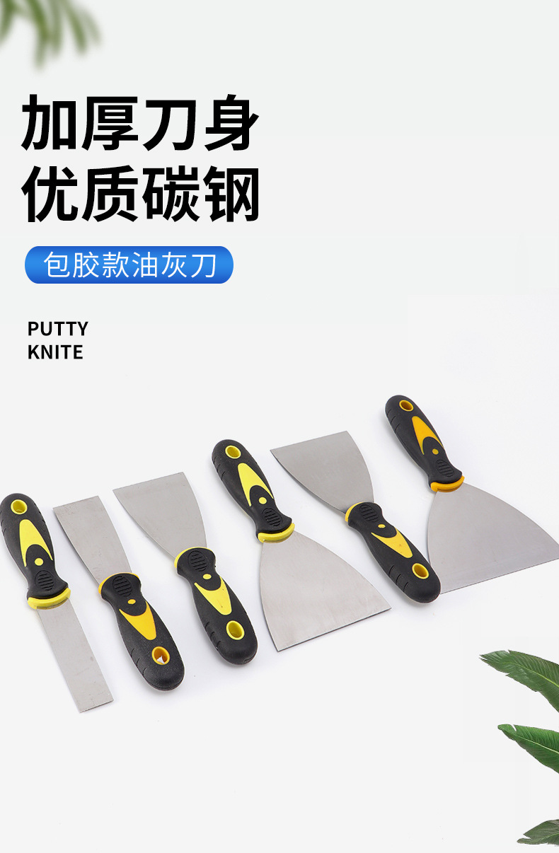 刮腻子刮刀刮板铲刀磨灰板汽车喷漆原子灰批灰刀塑料橡胶工具