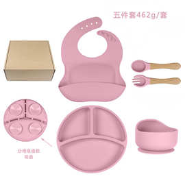 新款硅胶餐盘围兜叉勺宝宝辅食碗七件套儿童餐具套装母婴用品