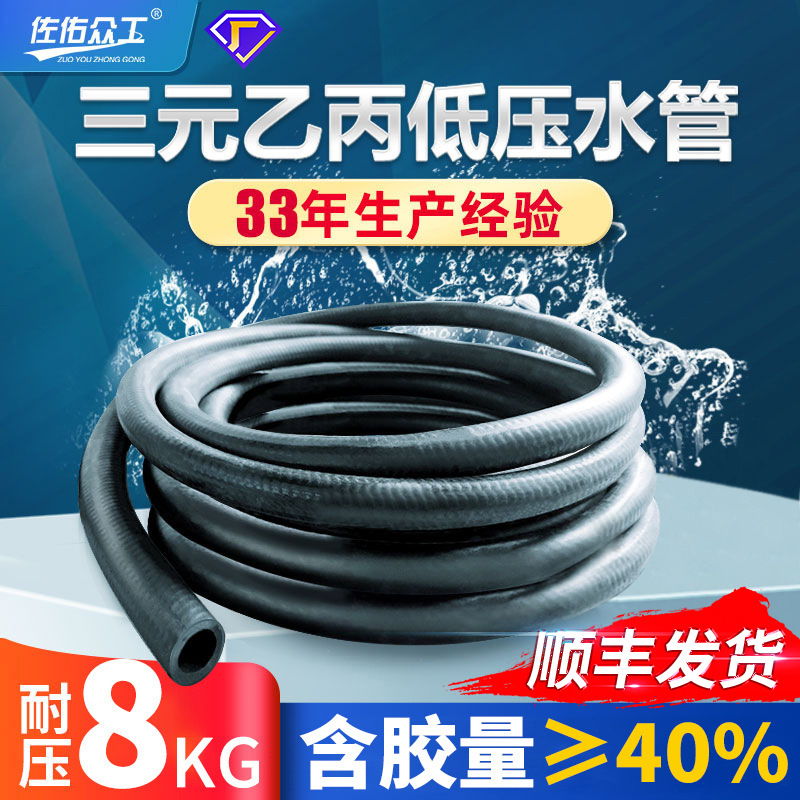 橡胶水管三元乙丙橡胶管 水箱输水软管汽车暖风管散热器低压胶管