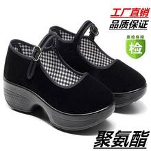 老北京布鞋女单鞋上班跳舞软底黑色布鞋女工作鞋舒适厚底妈妈鞋