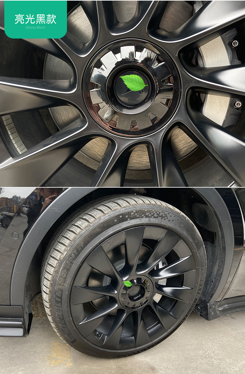 适用于特斯拉modely轮毂盖改装20寸原车轮毂罩轮轴中心装饰配件
