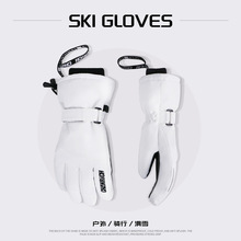 单板专业滑雪手套耐寒女双板焖子保暖防水防寒专业滑雪手套男
