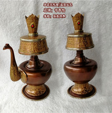 尼泊尔净水瓶 紫铜圣水瓶 雕花描金吉祥壶 贲巴事业瓶 奔巴壶
