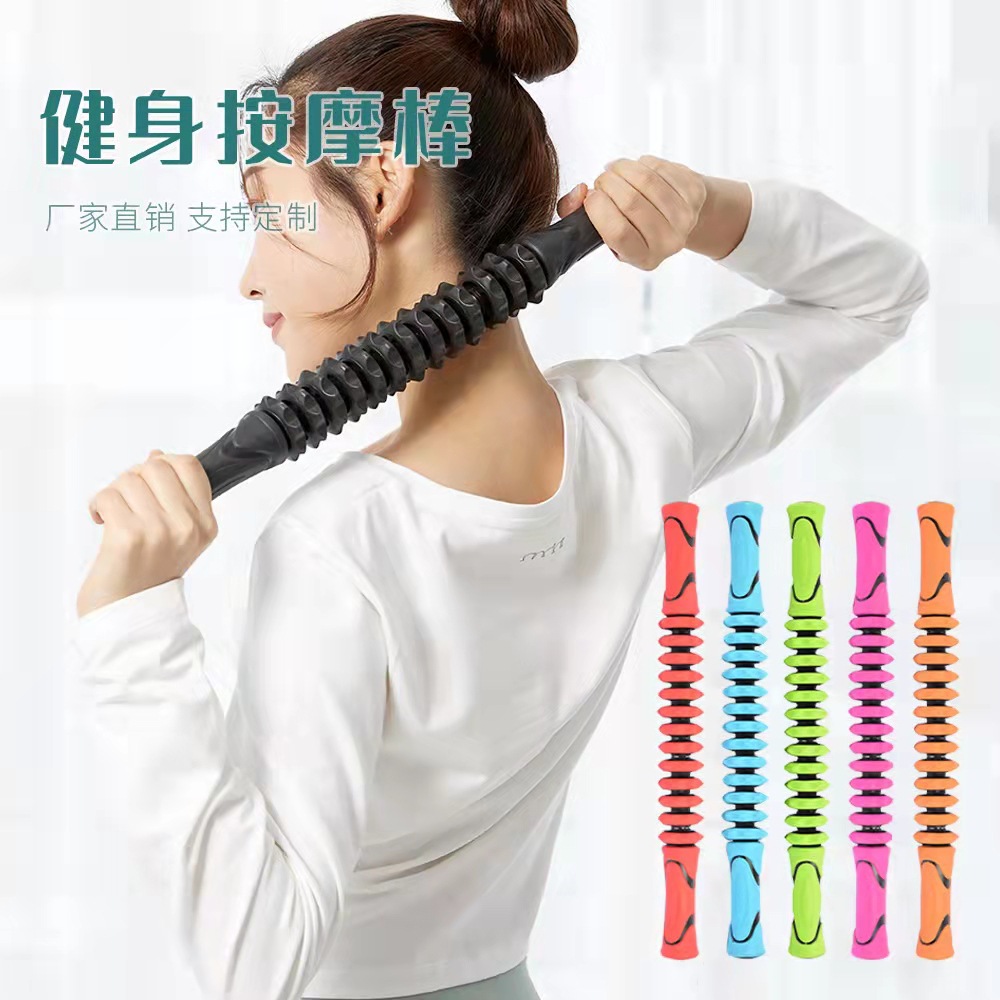 狼牙按摩棒齿轮肌肉按摩棒肌肉放松筋膜髂胫束muscleroller狼牙棒