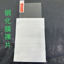 适用佳能数码相机钢化膜6D 5D3 70D 200D R6/R7 M5EOSR屏幕保护贴