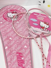 hellokitty羽毛球拍套装成人正品全碳素超轻女学生儿童可爱耐用型