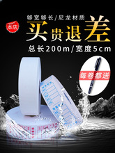 钢筋布标料牌防水标牌纸钢筋条调直轮配件200米字迹清晰手撕耐磨