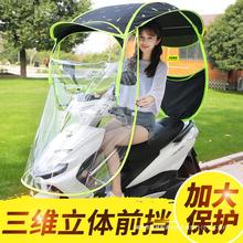 电动车雨伞可拆卸方便车棚雨棚电瓶车挡防晒加厚遮阳伞雨篷新款