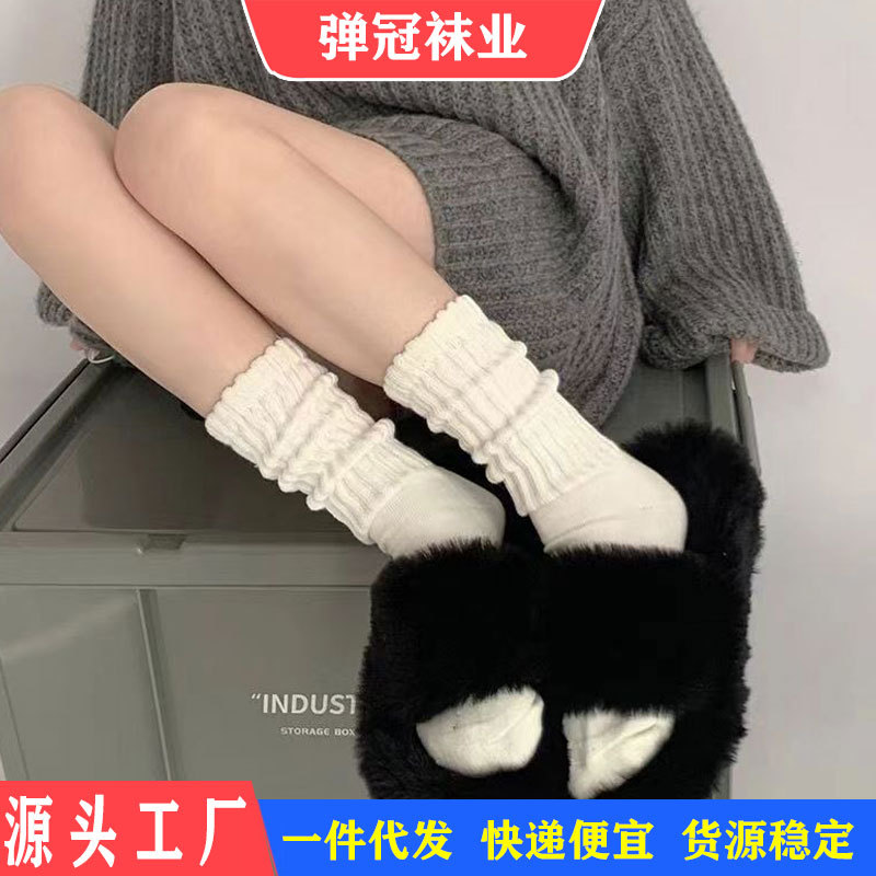 小腿袜 ins潮流秋冬白色堆堆袜女粗线针织长筒袜辣妹潮袜网红爆款