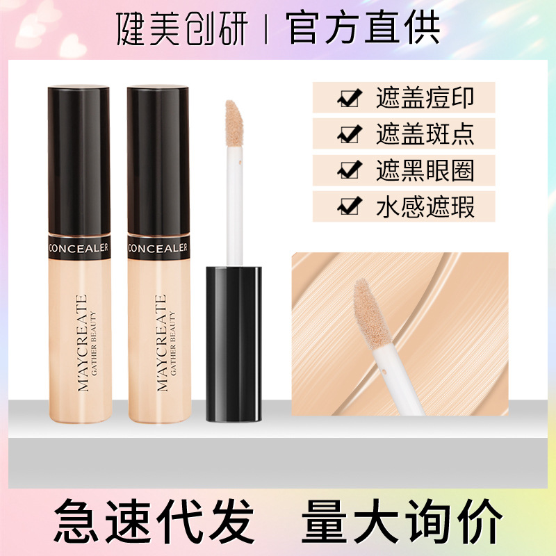 M'AYCREATE Concealer Pen Cover Face Stick Concealer Long Lasting Improve Skin Color Waterproof Wholesale Makeup Foreign Trade Wholesale