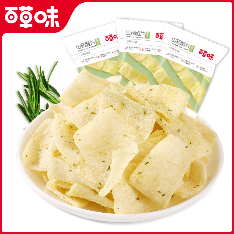 【百草味山药片45g】香葱味酥脆薯片锅巴网红休闲零食小吃