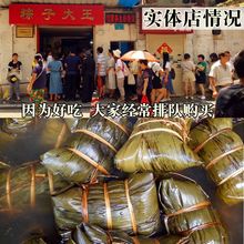 广西粽子板栗绿豆鲜肉粽桂林粽子大王蛋黄真空端午节礼盒200克/个