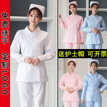 护士服长袖女白大褂夏季短袖薄款两件套分体套装身全套短款工作服