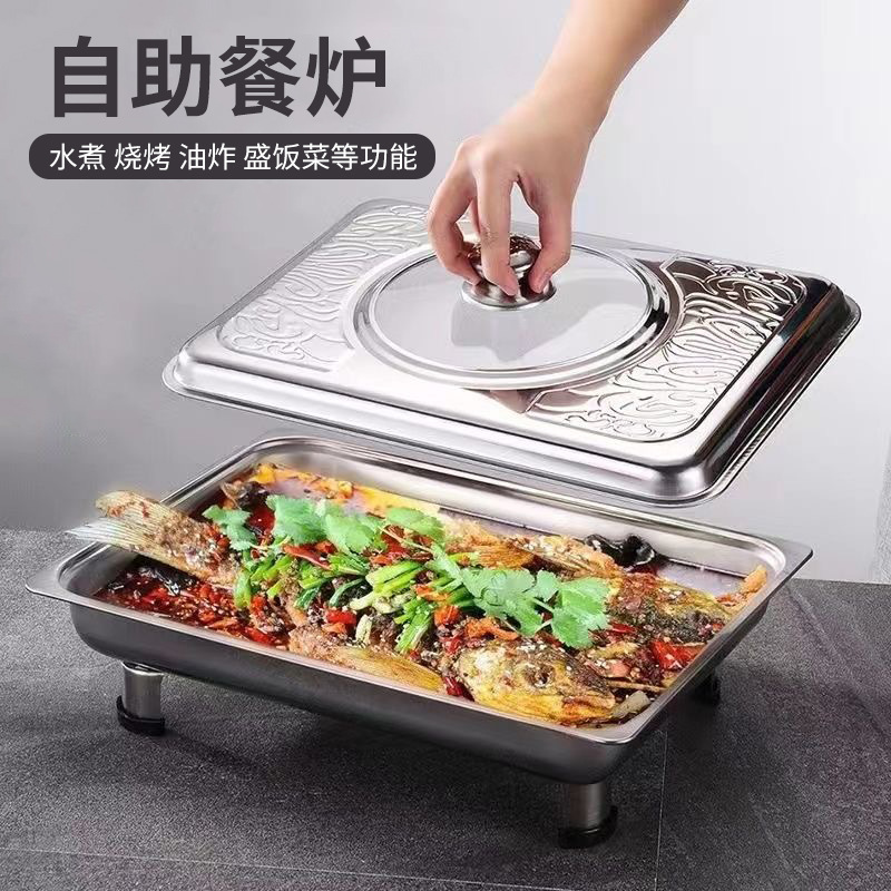 跨境货源自助餐炉不锈钢组合盖玻璃盖四脚炉长方形拆脚烤鱼电磁炉