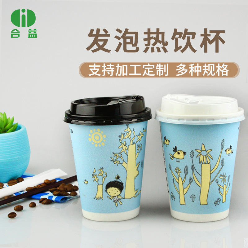 disposable foam cup paper cup coffee or tea cup hot drinks cup thickened with cover flocking 9/12/16 oz in stock