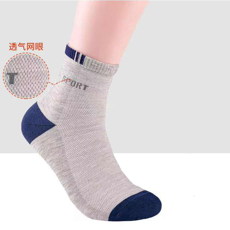 Men's Mid-Calf Korean Fashion Type Athletic Socks Spring and Autumn Solid Color Deodorant and Sweat-Absorbing Breathable Casual Men's Socks Wholesale