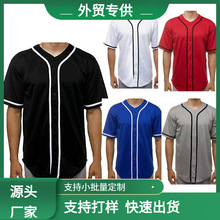 2023跨境亚马逊新款男士开衫棒球服棒球T恤男款衬衫透气宽松欧码