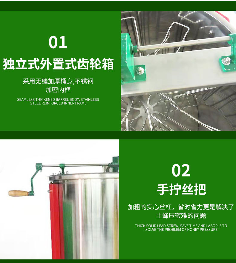 尺寸咨询客服型号八框手动摇蜜机品牌华木用途收货设备适用对象蜂货号