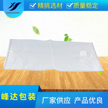 20升可乐阀透明袋 食品密封储存袋 软包装保鲜食品pe包装袋