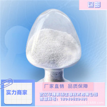 二硫化四乙基秋兰姆 97-77-8（促进剂TETD 98%）1kg25kg