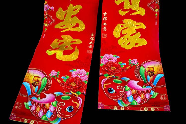 2024 Dragon Year Spring Couplets Wholesale New Year Goods Spring Festival Supplies Gift Set New Year Flocking Couplet New Year Couplet