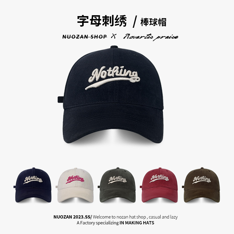 Korean Style Deep Top Wide Brim Letters Embroidered Hat Women's Casual All-Match Big Head Circumference Peaked Cap Sun-Proof Brushed Baseball Cap
